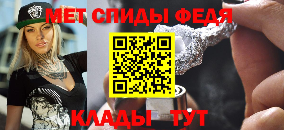 АМФЕТАМИН Розовый Ревда