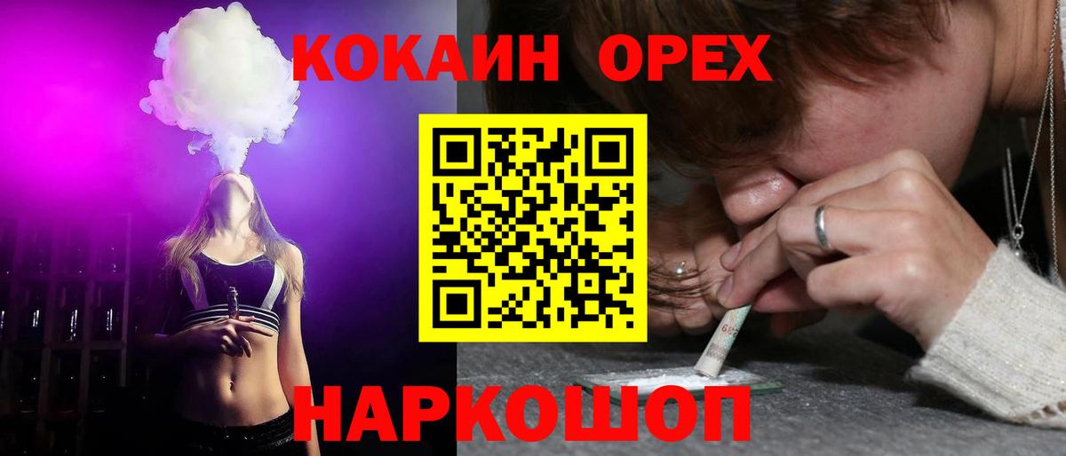 COCAIN 97% Ревда