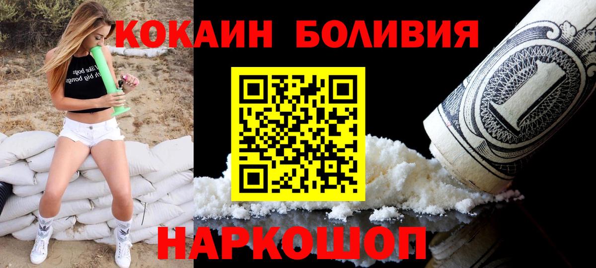 Марихуана  Cocaine  ГАШИШ  Метамфетамин  Меф   Вход с VPN  ЭКСТАЗИ  Alpha-PVP СК кристаллы  Ревда  Где купить наркотики? 