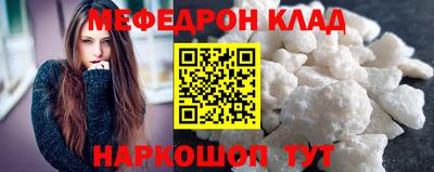 COCAINE Волжский