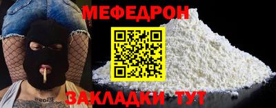 СК Волгодонск