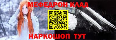 СК Волгодонск