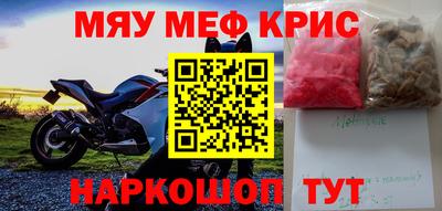 гашишное масло Будённовск