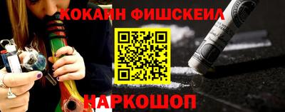 гашишное масло Будённовск