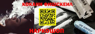 СК Волгодонск