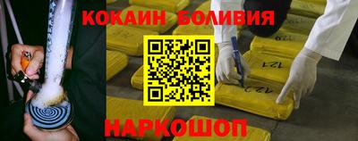 COCAINE Волжский