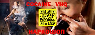 скорость mdpv Волжск