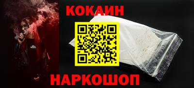 гашишное масло Будённовск