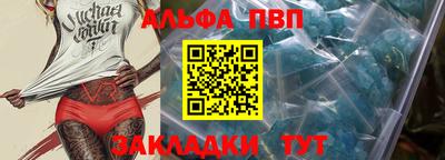 гашишное масло Будённовск