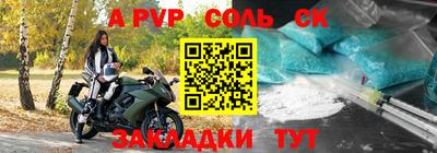 СК Бузулук