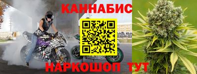 индика Северобайкальск