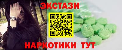 скорость mdpv Волжск