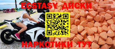 каннабис Севастополь