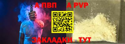 COCAINE Волжский
