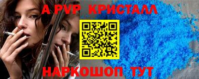 COCAINE Волжский