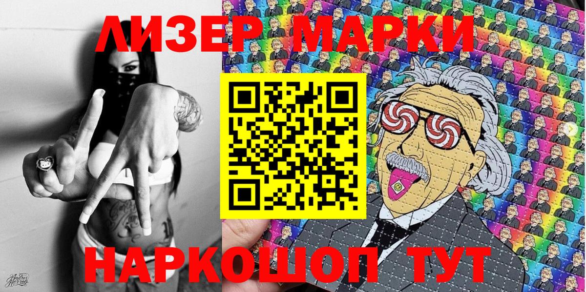 Мефедрон Ревда
