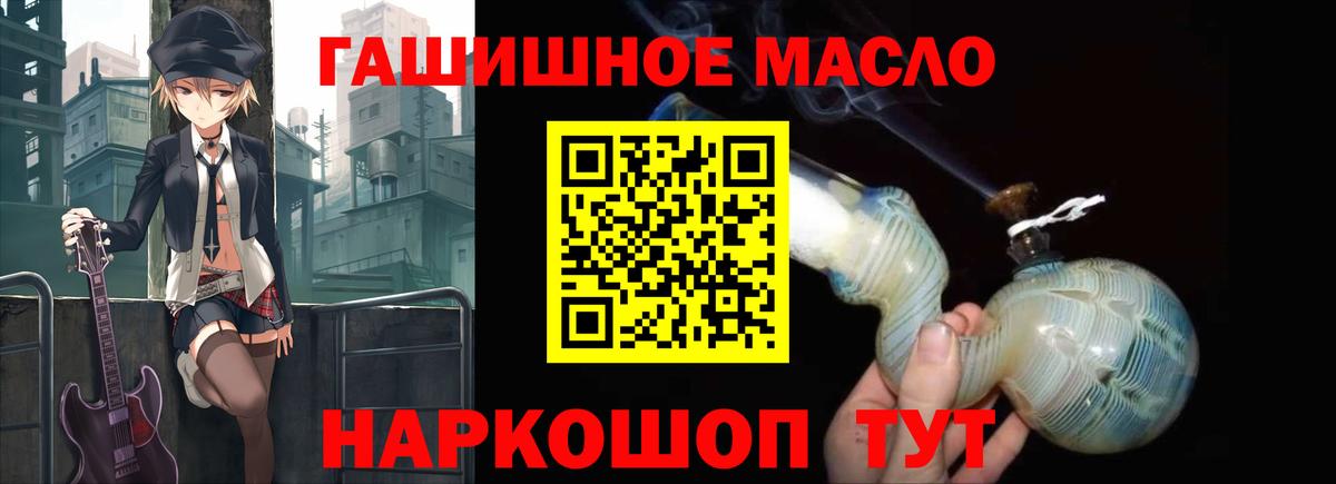 Ревда  Дистиллят ТГК концентрат  Вход с VPN 