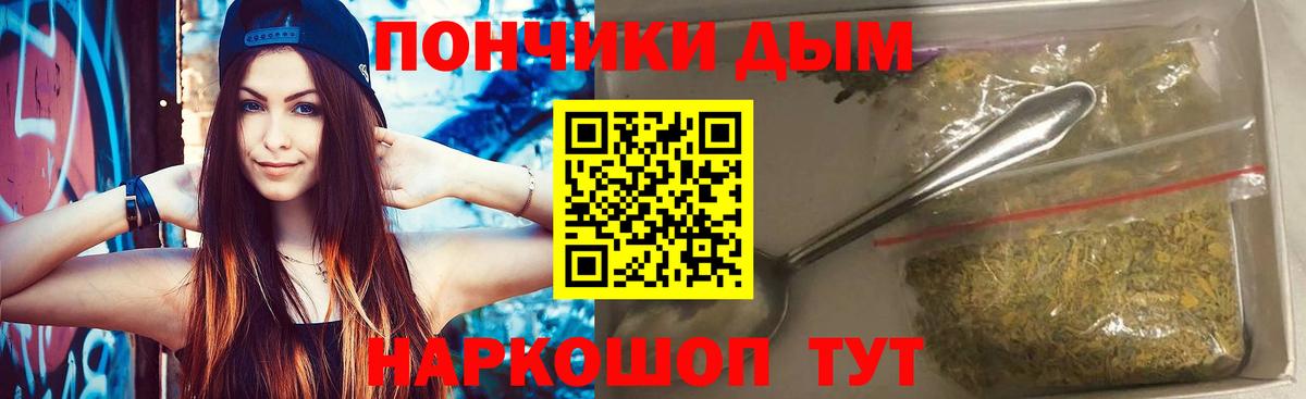 Канабис планчик  Канабис MAZAR  Ревда  Вход с VPN  Бошки Шишки AK-47 